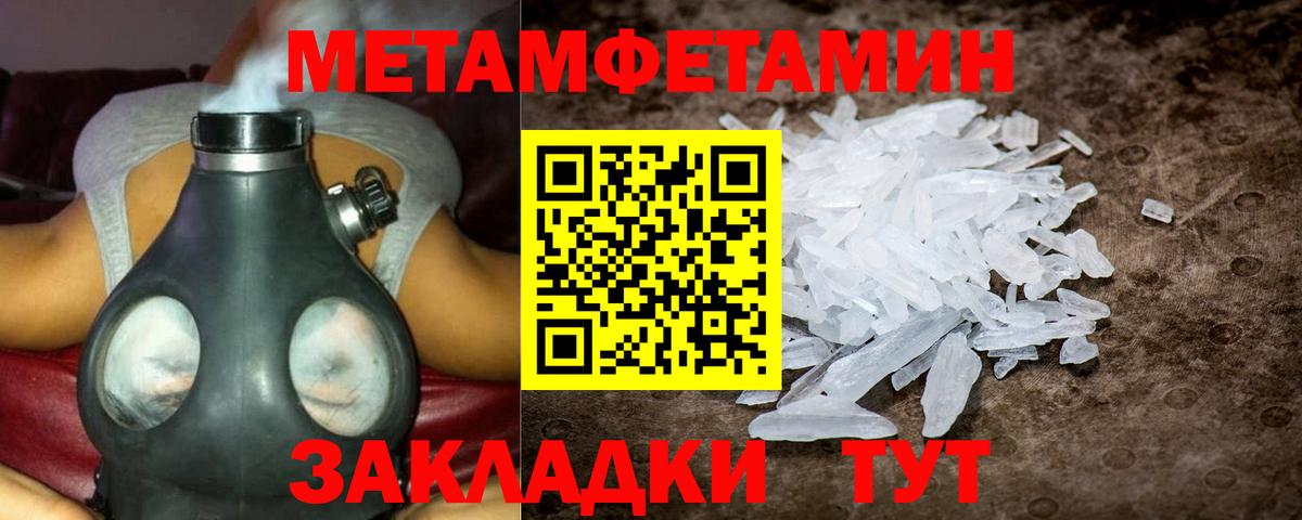 АМФ Premium Мирный