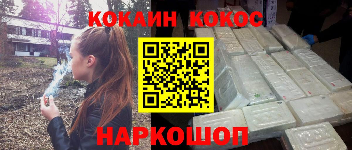 COCAIN 98% Мирный