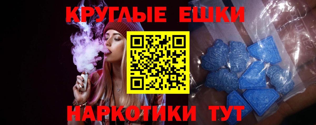 Ecstasy 99% Мирный