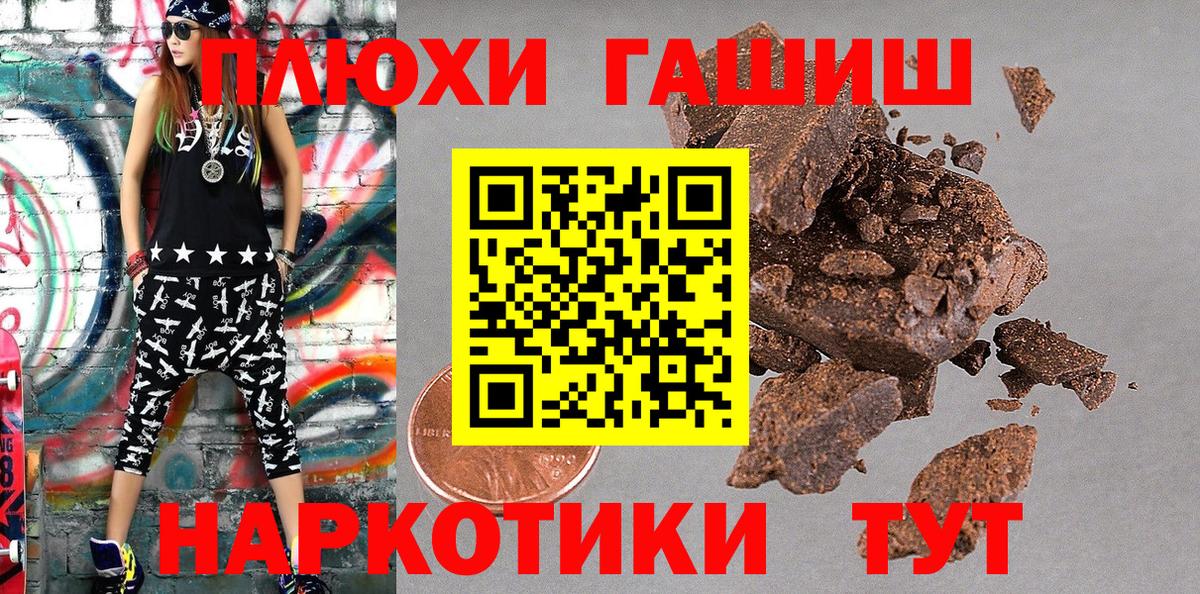 Мирный  МЕФ   Канабис  Экстази  Где найти наркотики?  Alpha-PVP СОЛЬ кристаллы  Вход с VPN  ГАШИШ  Кокаин  Гашиш 