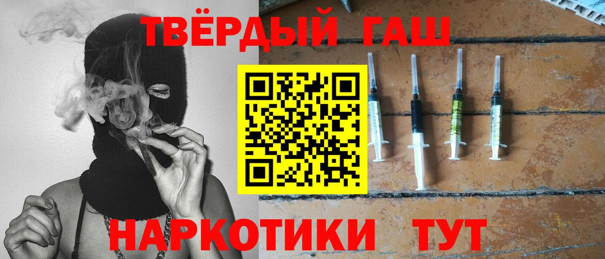 ГАШ  Гашиш hashish  Гашиш убойный  Вход с VPN  наркота  Мирный 
