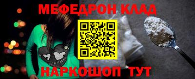 гашишное масло Донецк