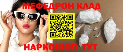 гашишное масло Донецк