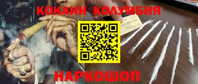 гашишное масло Донецк