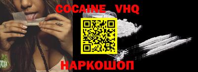 гашишное масло Донецк