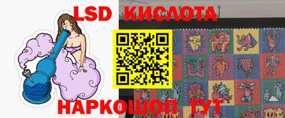 гашишное масло Донецк
