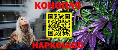 гашишное масло Донецк