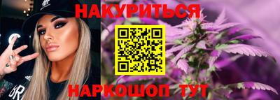 гашишное масло Донецк