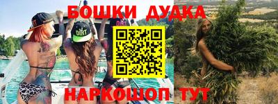 метадон Донской