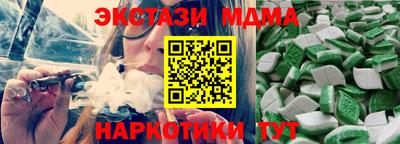 гашишное масло Донецк