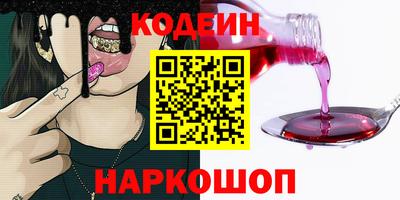гашишное масло Донецк