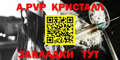 гашишное масло Донецк