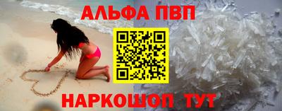 гашишное масло Донецк