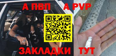 гашишное масло Донецк