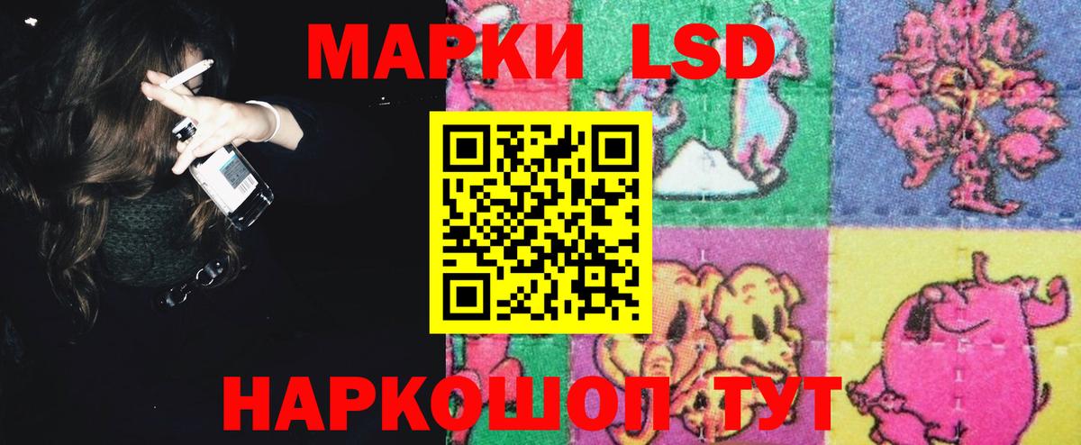 Лсд 25 экстази кислота  Вход с VPN  Мирный 