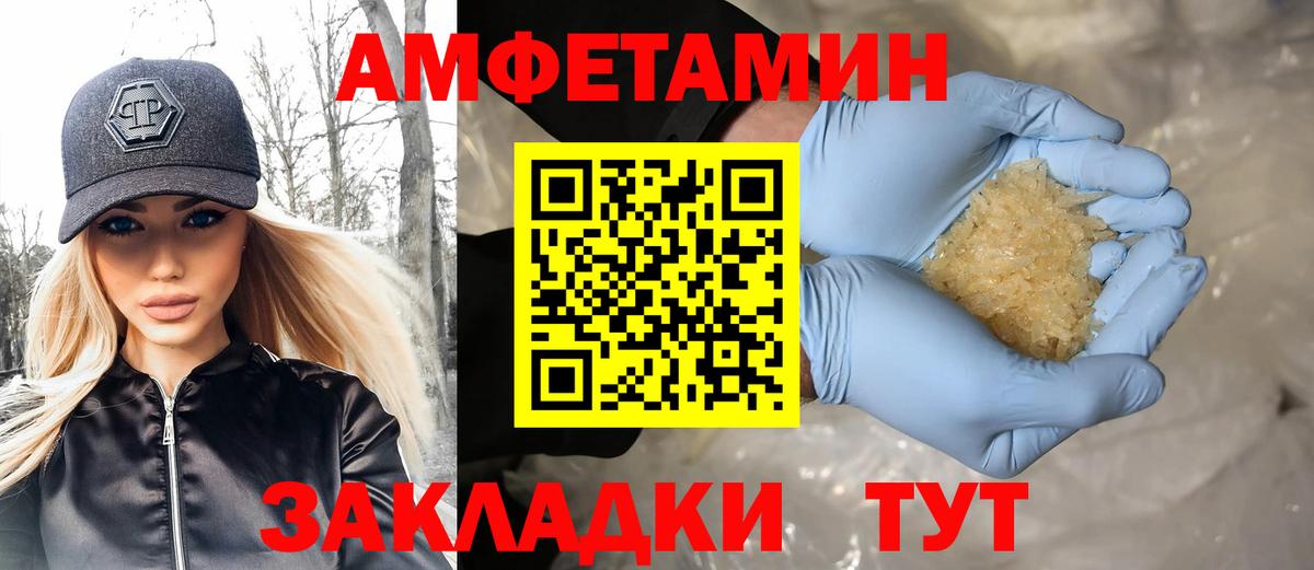 Метамфетамин пудра  Вход с VPN  Метамфетамин пудра  Мирный 