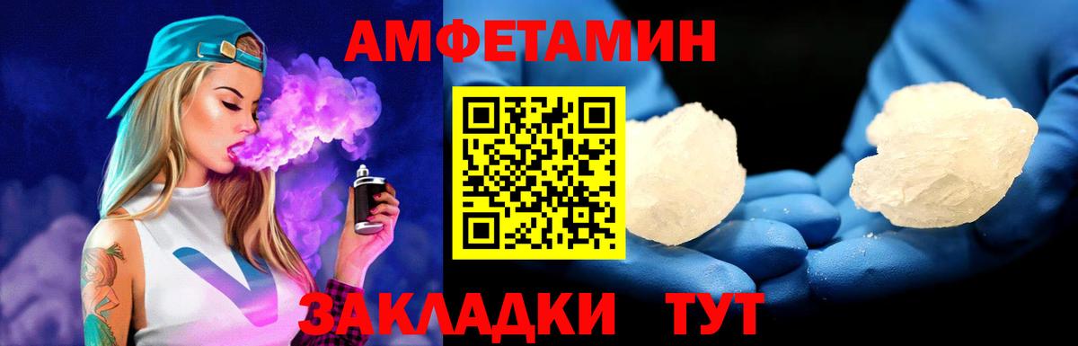 Первитин пудра Мирный
