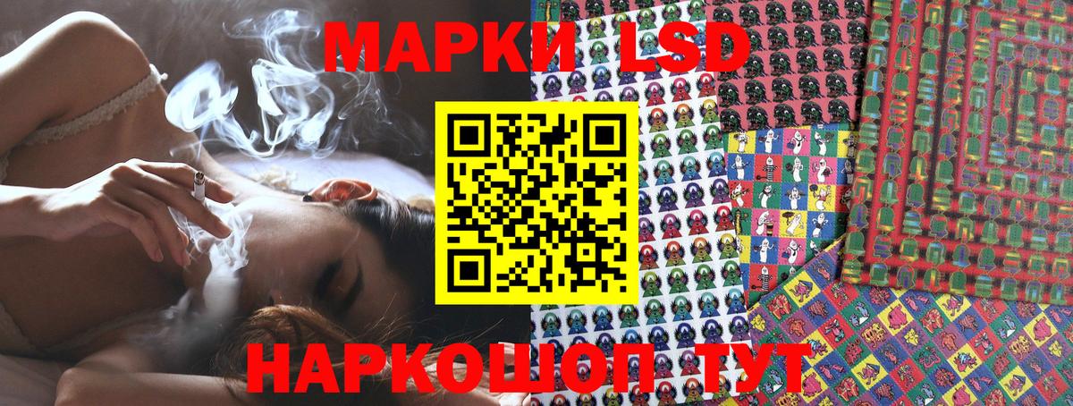 Наркотические марки 1500мкг Мирный