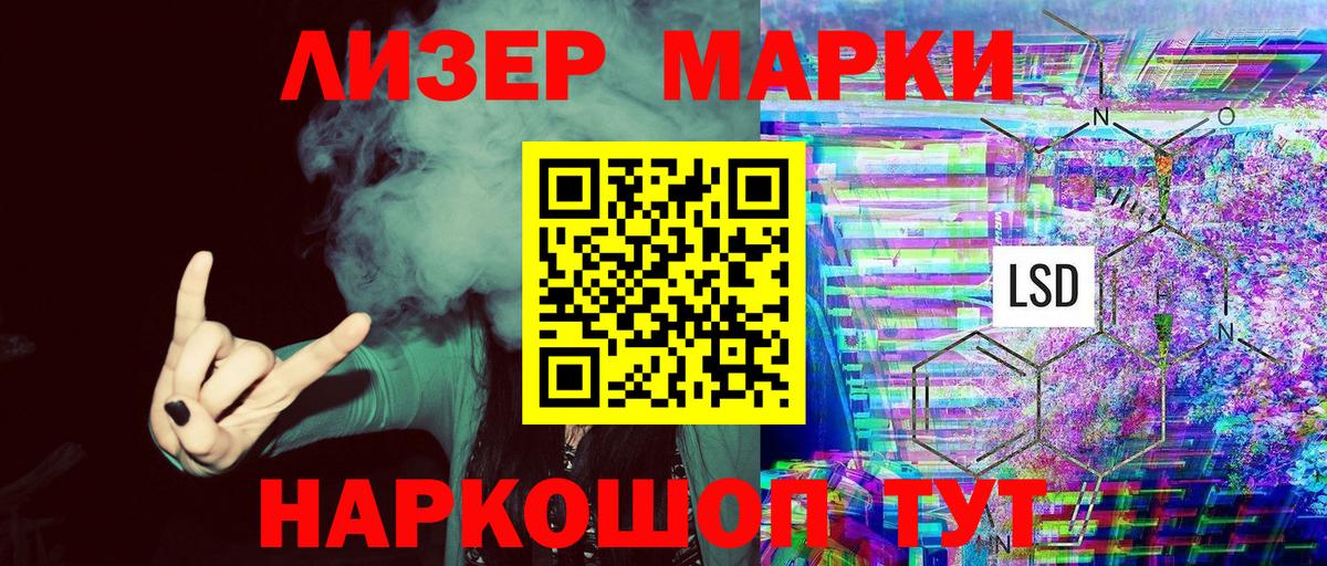 Мирный  Марки 25I-NBOMe 1,5мг  как найти   Вход с VPN  Марки 25I-NBOMe 1,5мг 
