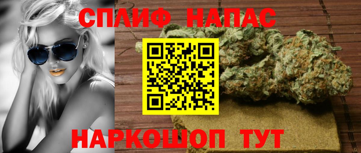Бошки марихуана Ganja Мирный