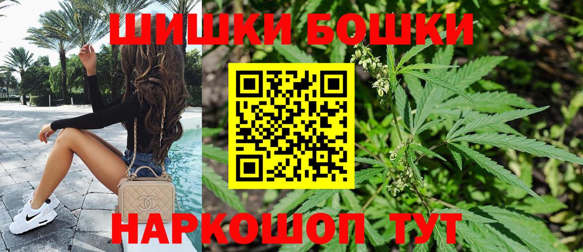 Канабис гибрид  МАРИХУАНА THC 21%  МАРИХУАНА сатива  Мирный  Вход с VPN 